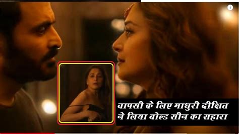 madhuri dixit hot scene|Madhuri Dixit shares her discomfort with bold scenes in 'Vardi'; .